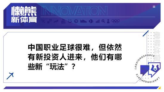 国际米兰本赛季12轮联赛过后取得10胜1平1负的战绩，目前以31个积分排名意甲第1名位置。